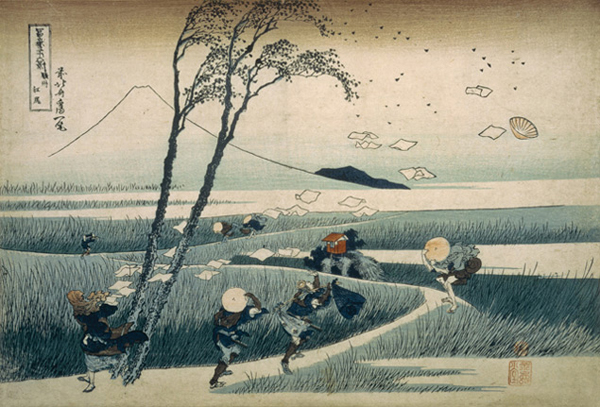 [cml_media_alt id='2148'] Katsushika Hokusai: Ejiri dans la province de Suruga (36 vues du mont Fuji)[/cml_media_alt]